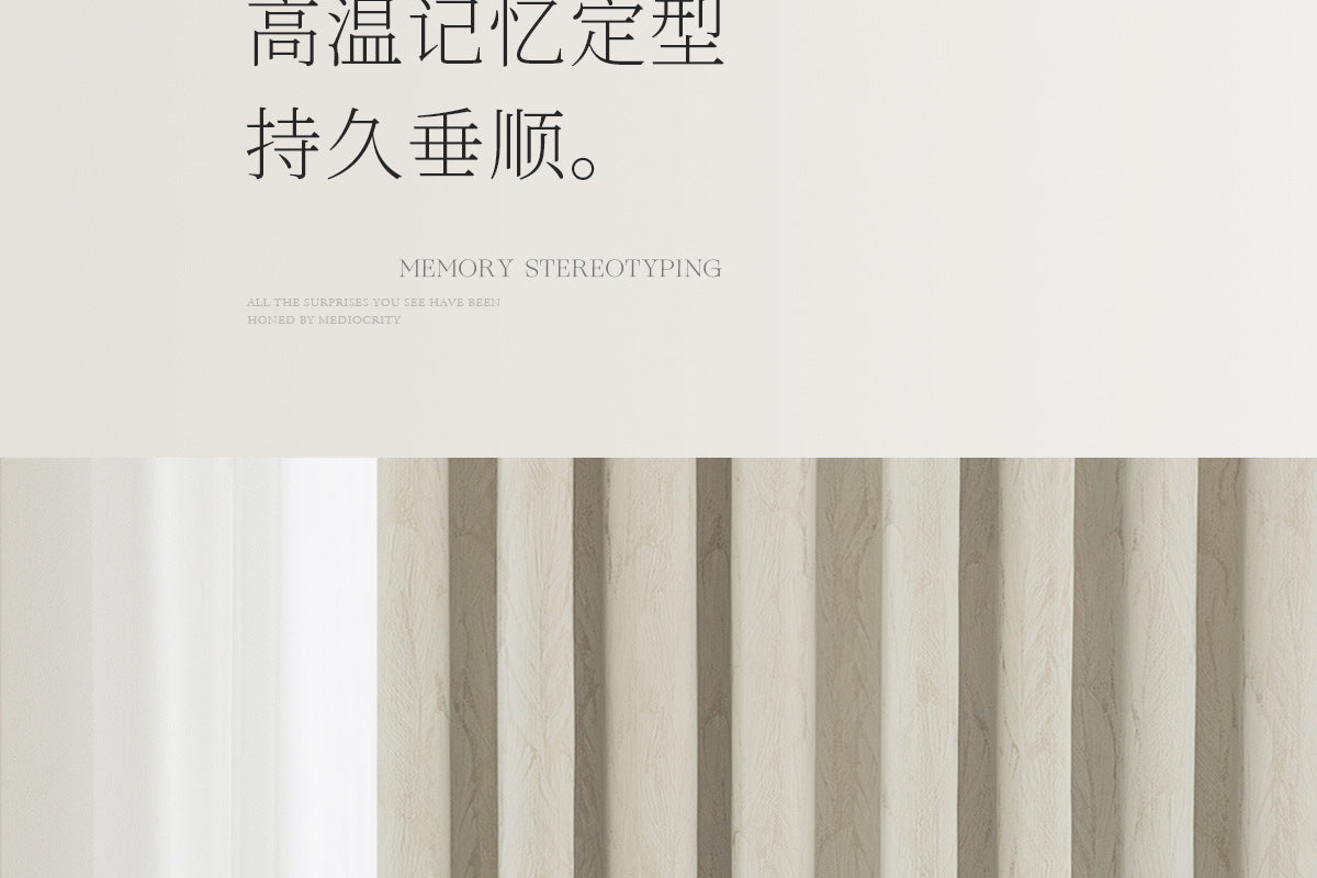 Cream Style Jacquard Curtain for Bedroom Premium Chenille Shading Living Room Bedroom French Light Luxury Shaoxing Curtain