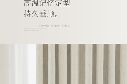 Cream Style Jacquard Curtain for Bedroom Premium Chenille Shading Living Room Bedroom French Light Luxury Shaoxing Curtain