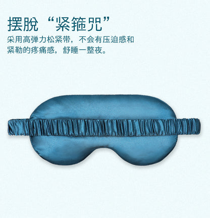 Mulberry Silk Eye Mask, Ice Silk Imitation Silk, Chinese Style Color, Satin Silk Light-Blocking Eye Mask for Sleep, Printed, in Stock Wholesale