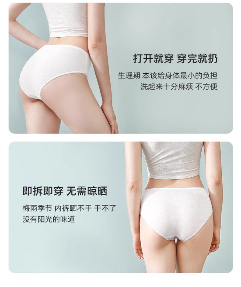 Disposable Underwear for Women, Sterilized, Individually Packaged, No-Wash, Travel and Business Trip, Portable Cotton, Daily Disposable, Maternity Beauty Salon Special