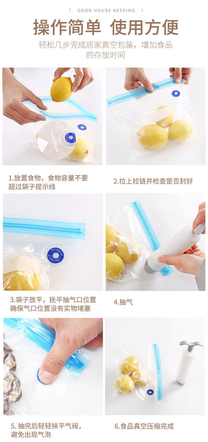 Wo Vacuum Food Bag Preservation Household Food Sealing Bag Food Vacuum Preservation Bag Sealing Machine Preservation Texture Bag
