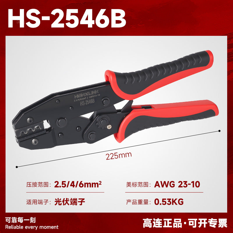 Mc4 Photovoltaic Tool Crimping Pliers Solar Connector Crimping Pliers Cold Terminal Hs2546B Set Terminal Pliers