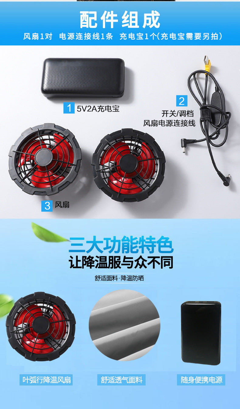 New sleeveless fan clothing air conditioning clothing summer outdoor heatstroke cooling clothes with fan Japan and South Korea cross-border wholesale