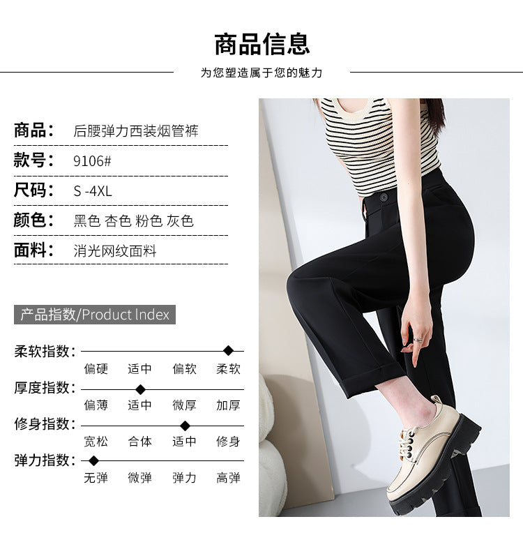 New Style Ice Silk Suit Pants for Petite Women, Cropped Straight-Leg Pants, Summer Thin Cigarette Pants, Free Shipping