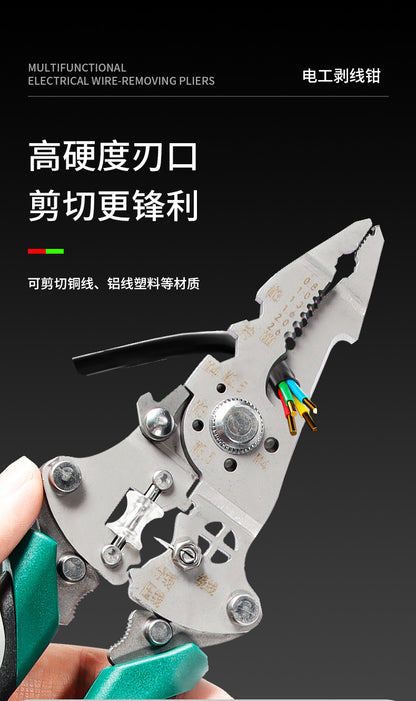 Key Plate Stainless Steel Multifunctional Wire Stripping Pliers Electrician Special Wire Stripping and Winding Manual Peeling Tool