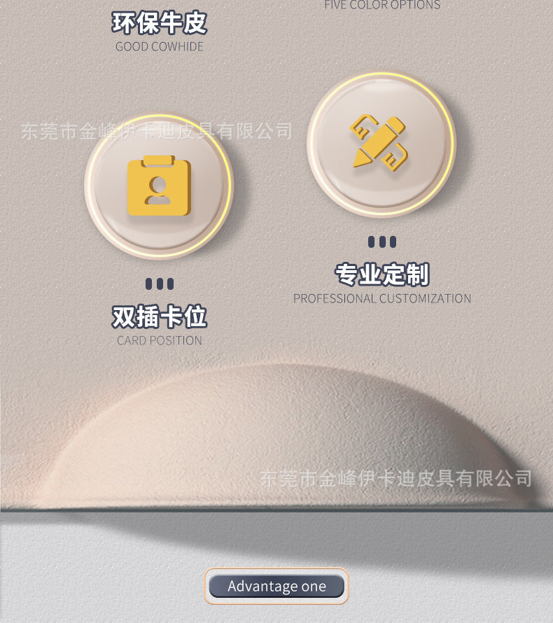 Strict selection of leather card set folding bank work card work card leather card certificate card set hanging rope badge bus