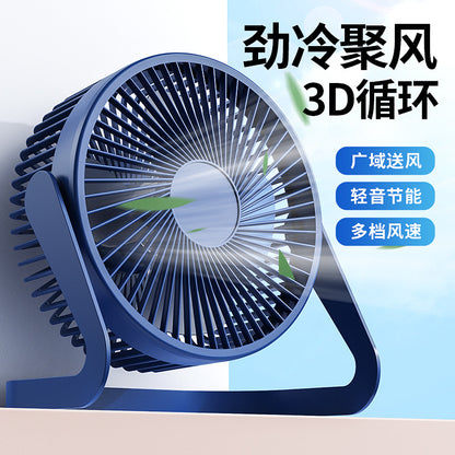 Desktop Electric Fan High Wind Table Fan USB Plug-In Office Small Fan Circulation Fan Student Dormitory Bed