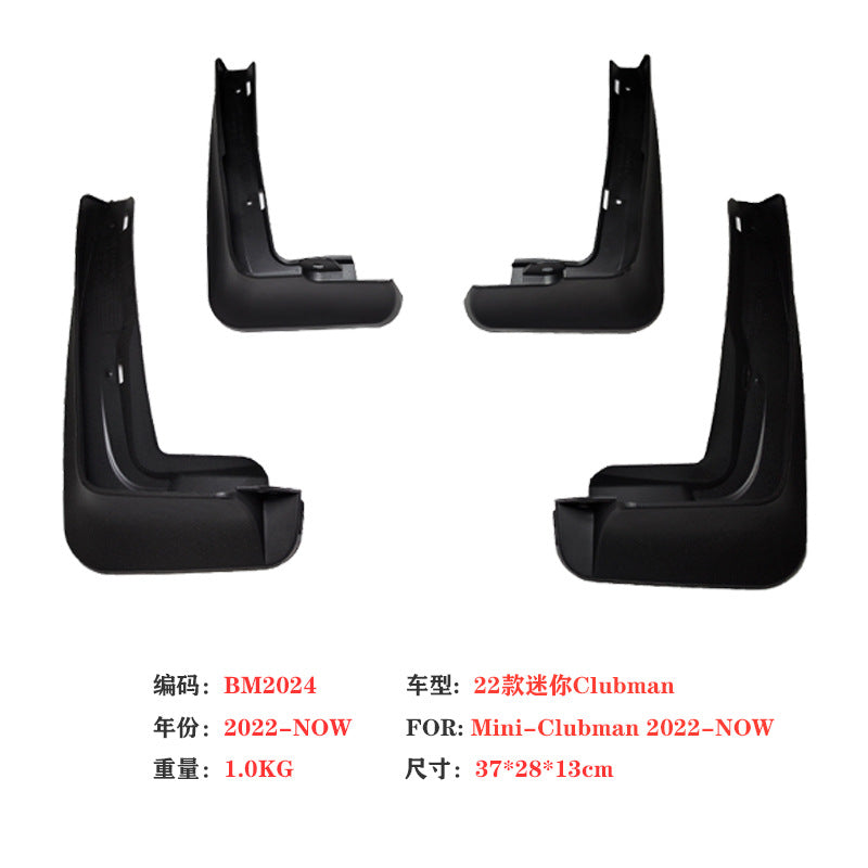 Suitable for 22-25 Models Mini Mini Fenders One Cooper F56 Car Mud Flaps Tire Accessories