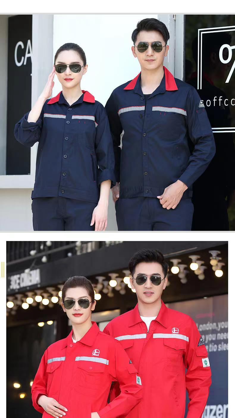 Workwear Suit for Men and Women, Anti-Static, Spring and Autumn Single-Layer Work Clothes, Long-Sleeved Professional Workwear for All Seasons