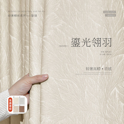 Cream Style Jacquard Curtain for Bedroom Premium Chenille Shading Living Room Bedroom French Light Luxury Shaoxing Curtain