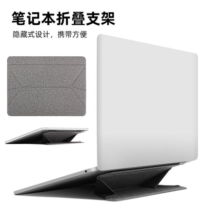 Laptop Leather Folding Stand, Cooling, Portable Desktop, Dual-Angle, Creative, Portable, Invisible Folding Stand