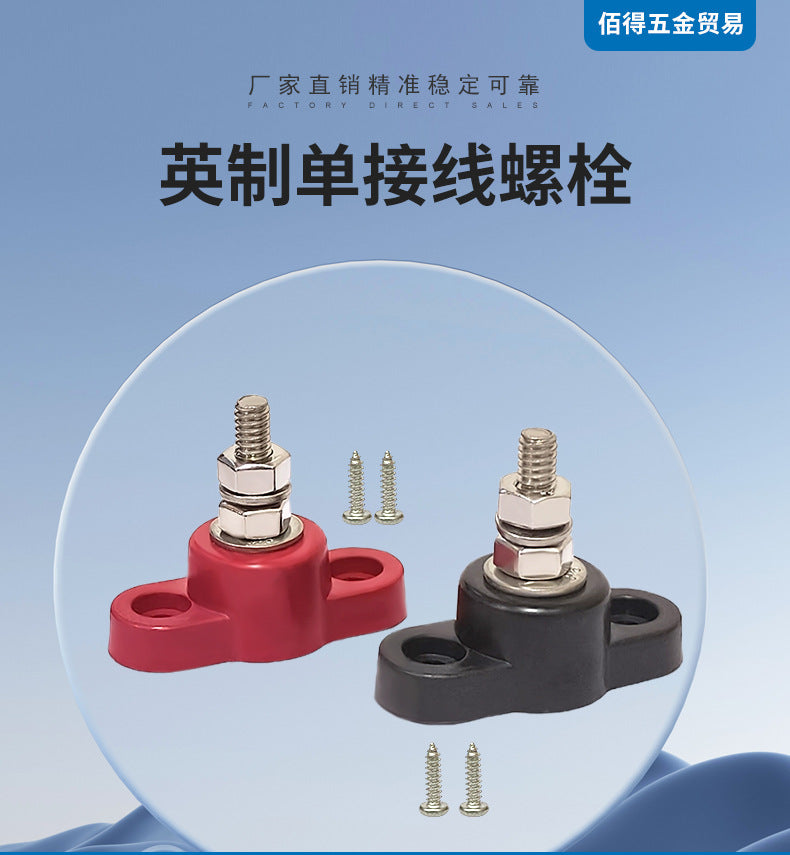 Inch single connection stud red and black pair of car saloon yacht battery modified connection post 3/8 5/16 1/4
