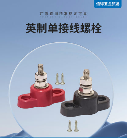 Inch single connection stud red and black pair of car saloon yacht battery modified connection post 3/8 5/16 1/4