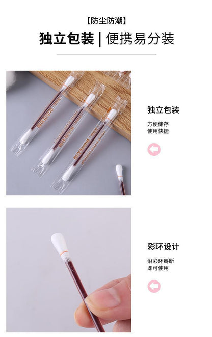 Disposable Iodophor Disinfection Cotton Swabs, Individually Packaged Alcohol Swabs, Wound Care, Iodine Disinfection Cotton Swabs