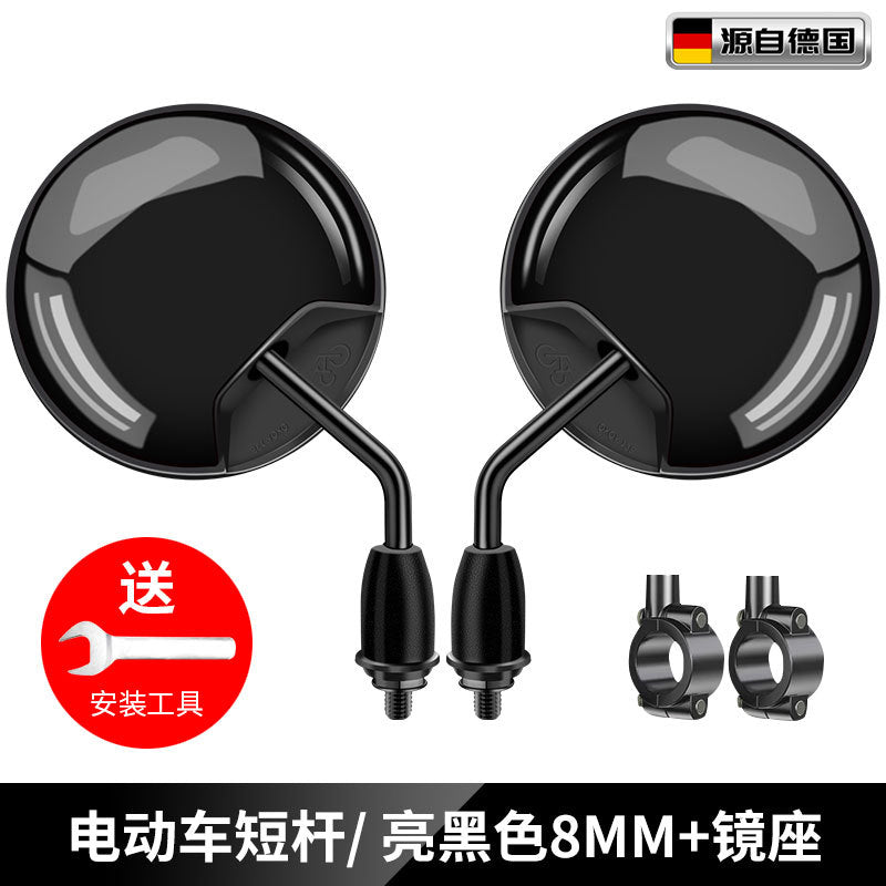Electric Car Rearview Mirror battery car reflector scooter reversing short lever bicycle wide angle applicable to yadiaima