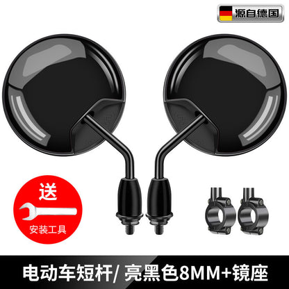 Electric Car Rearview Mirror battery car reflector scooter reversing short lever bicycle wide angle applicable to yadiaima