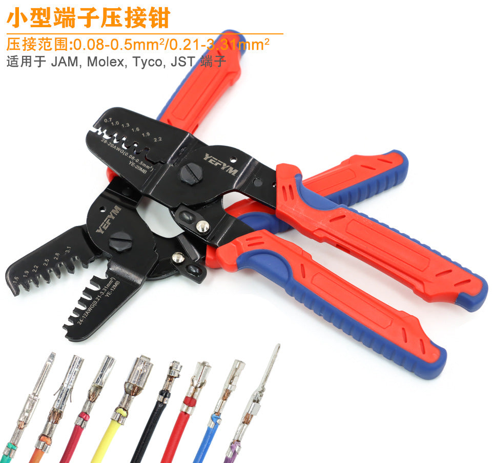 SH1.0/ZH1.5/PH2.0/XH2.54/SM2.54 DuPont crimping pliers small terminal crimping pliers YEFYM