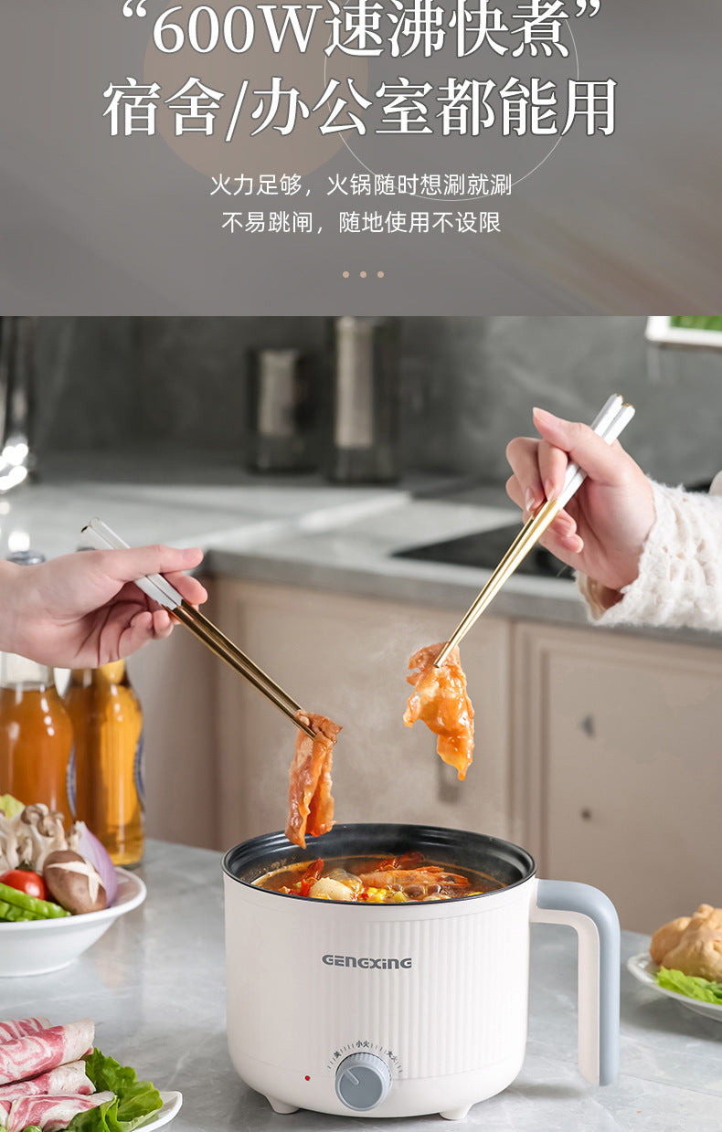 Multi-functional Electric Cooking Pot Household Dormitory Small Electric Pot for Cooking Noodles and Cooking Pot Small Quick-heating Pot Mini Electric Cooking Pot