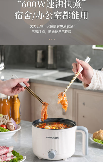 Multi-functional Electric Cooking Pot Household Dormitory Small Electric Pot for Cooking Noodles and Cooking Pot Small Quick-heating Pot Mini Electric Cooking Pot