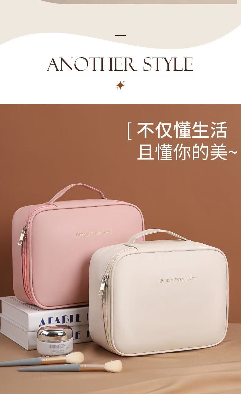 Multifunctional Partitioned Storage Pu Cosmetic Bag, Large Capacity, High-End Feel, Portable Hand-Held Makeup Brush Storage Bag
