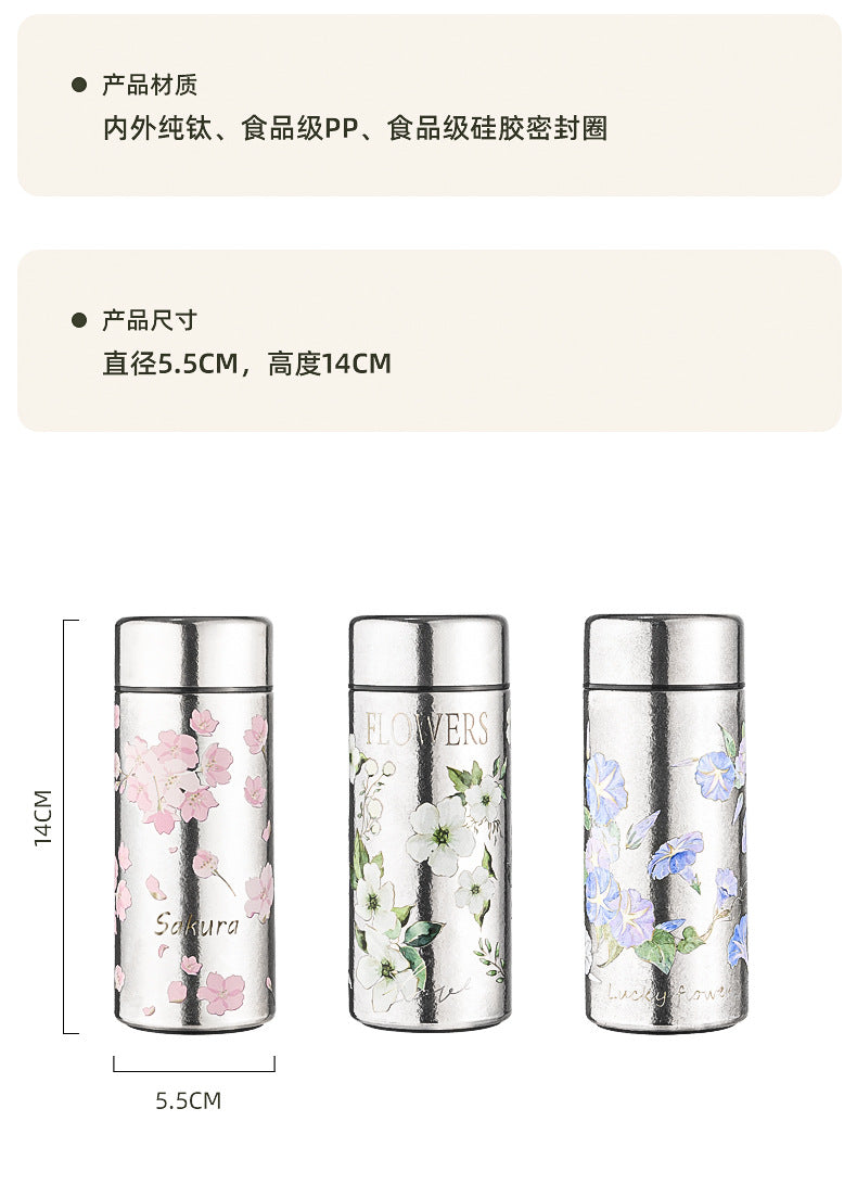 Pocket Insulated Cup Mini Compact Wave Cherry Blossom Rose Pure Titanium Coffee Mug Couple Portable Cute Healing Travel Companion