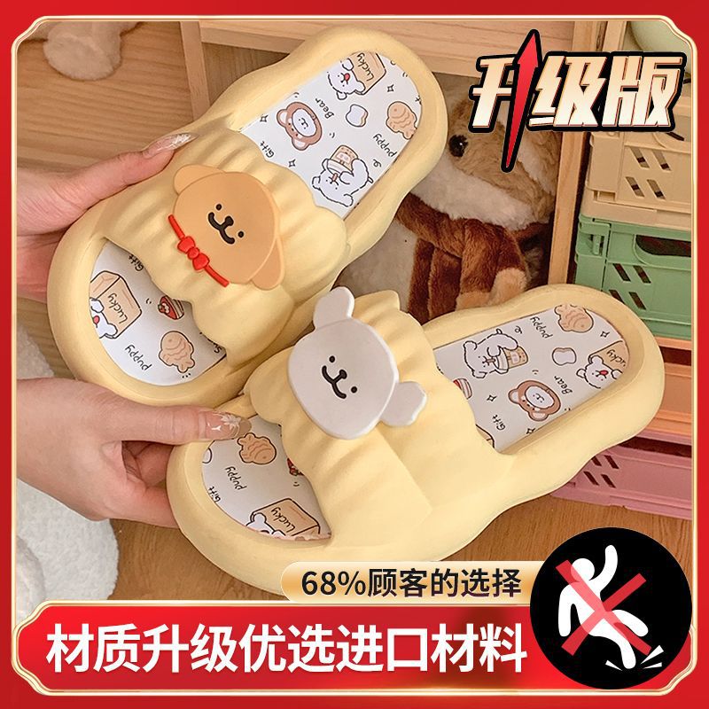 Women's spring and summer new thick-soled sandals and slippers for wearing cartoon PVC non-slip casual soft-soled sandals and slippers wholesale