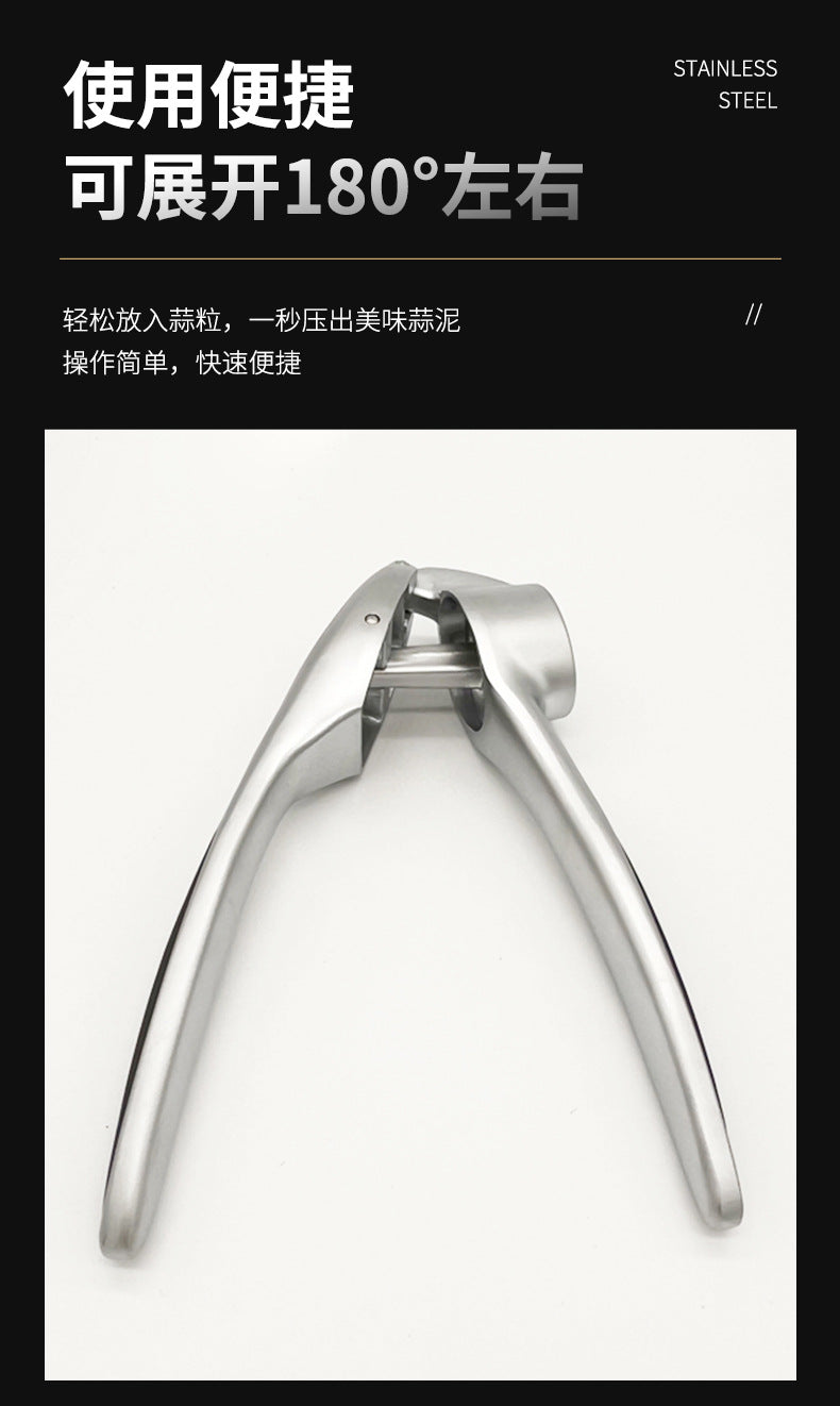 Manual Stainless Steel Zinc Alloy Garlic Press Household Kitchen Multi-Functional Garlic Press Thickeneded Clip and Pinch Garlic Press