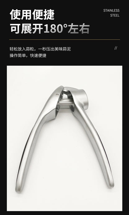 Manual Stainless Steel Zinc Alloy Garlic Press Household Kitchen Multi-Functional Garlic Press Thickeneded Clip and Pinch Garlic Press