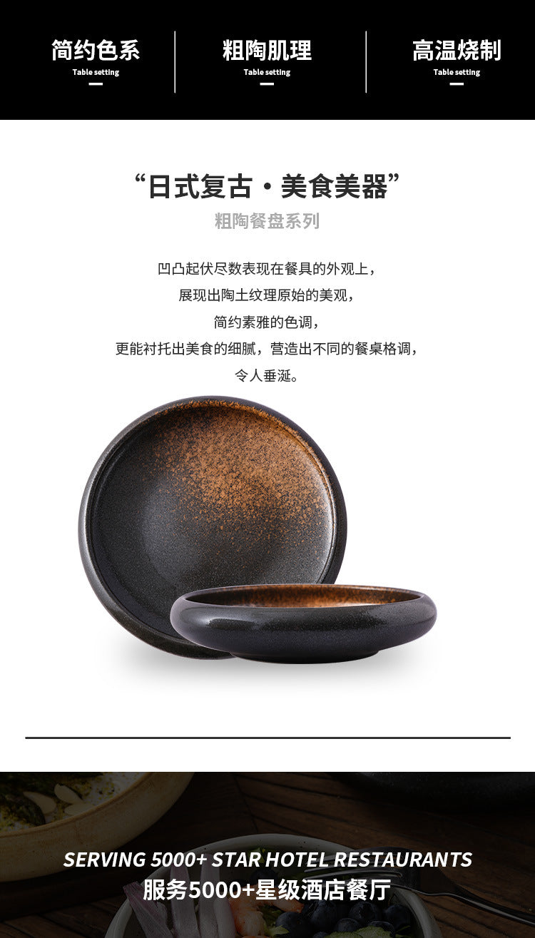 Retro Japanese Style Ceramic Bowl Creative Personality Household Rice Bowl Restaurant Special Snack Bowl Dessert Salad Bowl