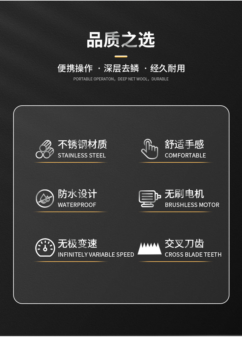 Household Wireless Electric Fish Scale Scraper Fish Scale Remover Commercial Fish Killing Fish Scale Scraper Fish Scale Scraper