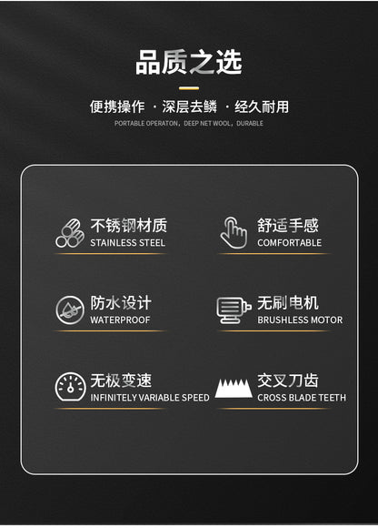 Household Wireless Electric Fish Scale Scraper Fish Scale Remover Commercial Fish Killing Fish Scale Scraper Fish Scale Scraper