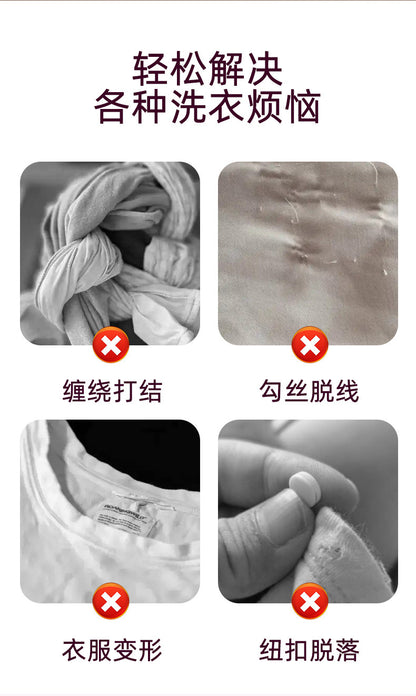 Mesh Laundry Bag for Machine Washing, Specialized Protective Bag for Bras and Socks, Anti-Deformation Bag, Wholesale, Machine Washable