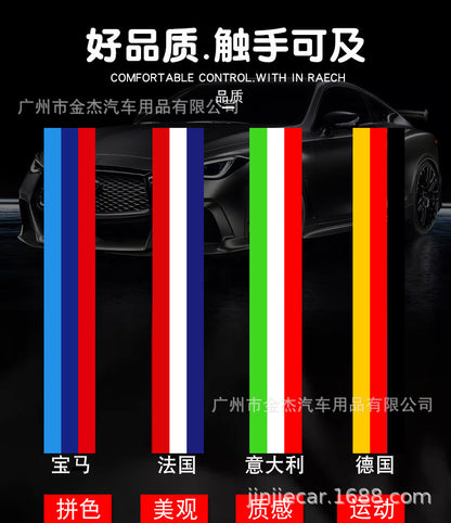 Applicable treasure color car stickers modified whole car car flower German flag three-color hood film manufacturers wholesale