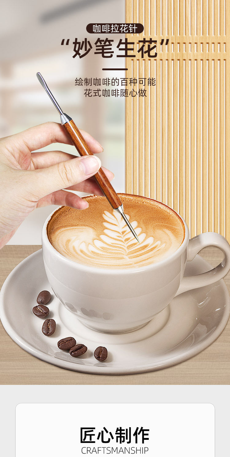 [Silky] coffee Garland needle rosewood handle carved needle fancy Garland needle appliance coffee appliance