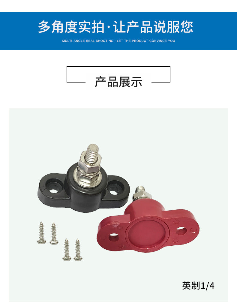 Inch single connection stud red and black pair of car saloon yacht battery modified connection post 3/8 5/16 1/4