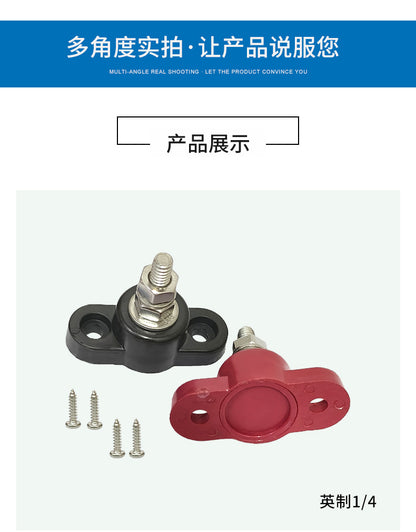 Inch single connection stud red and black pair of car saloon yacht battery modified connection post 3/8 5/16 1/4