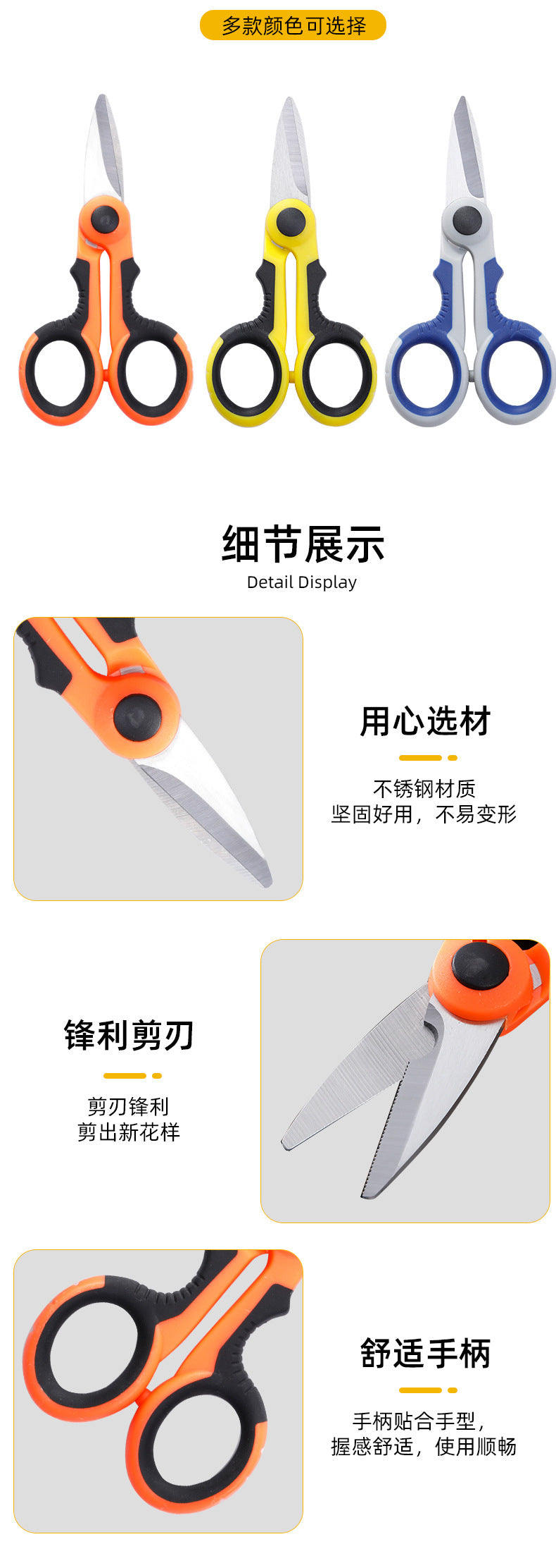 Stainless Steel Fishing Line Scissors, High-Power Fishing Line Scissors, Small Iron Wire Scissors, Outdoor Fishing Supplies, Portable