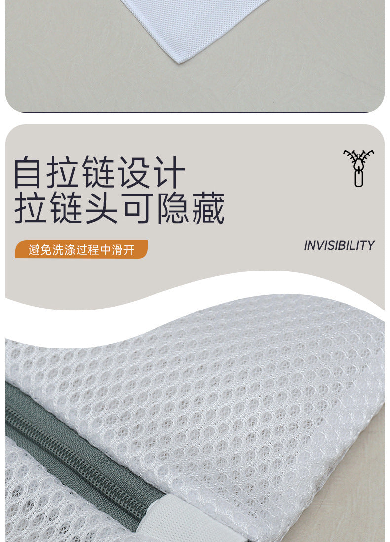 Sandwich Embroidery Laundry Bag Double-Layer Thickened Bra Protective Wash Bag Set Large Mesh Bag for Washing Machine
