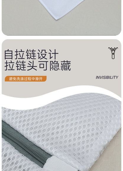 Sandwich Embroidery Laundry Bag Double-Layer Thickened Bra Protective Wash Bag Set Large Mesh Bag for Washing Machine