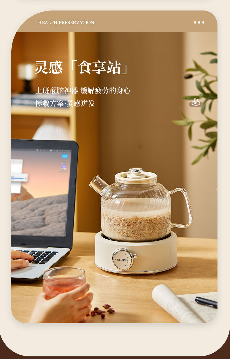 Health Pot Multi-functional Home Office Full Glass Flower Tea Pot Large Capacity Kettle Boiling Tea Pot Gift Box Gift