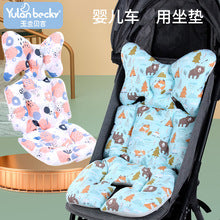 Baby Pillow, Baby Latex Pillow, Washable Imitation Eccentric Head Correction Head Shape, Breathable Newborn Shaping Pillow, Available in All Seasons