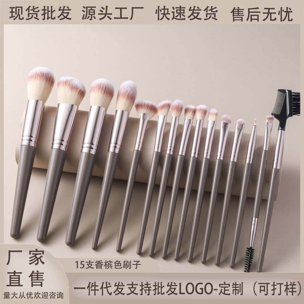 Cross-Border Amazon Same-Style Makeup Brushes for Beginners, 15-Piece Champagne Color Brush Set, Highlighter Brush, Beauty Makeup Supplies