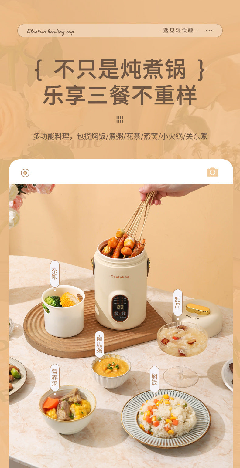 Shake the sound net red electric cooker portable soup porridge artifact 1.2L stainless steel electric cooker multifunctional reservation lifting