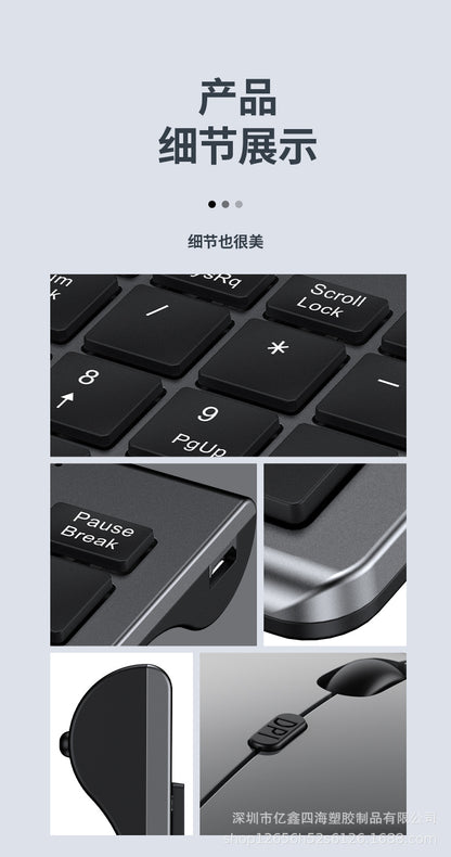 Yixin 109 Rechargeable Wireless Bluetooth Dual-Mode Keyboard and Mouse Set Typs-C Charging Suitable for Tablet Phones