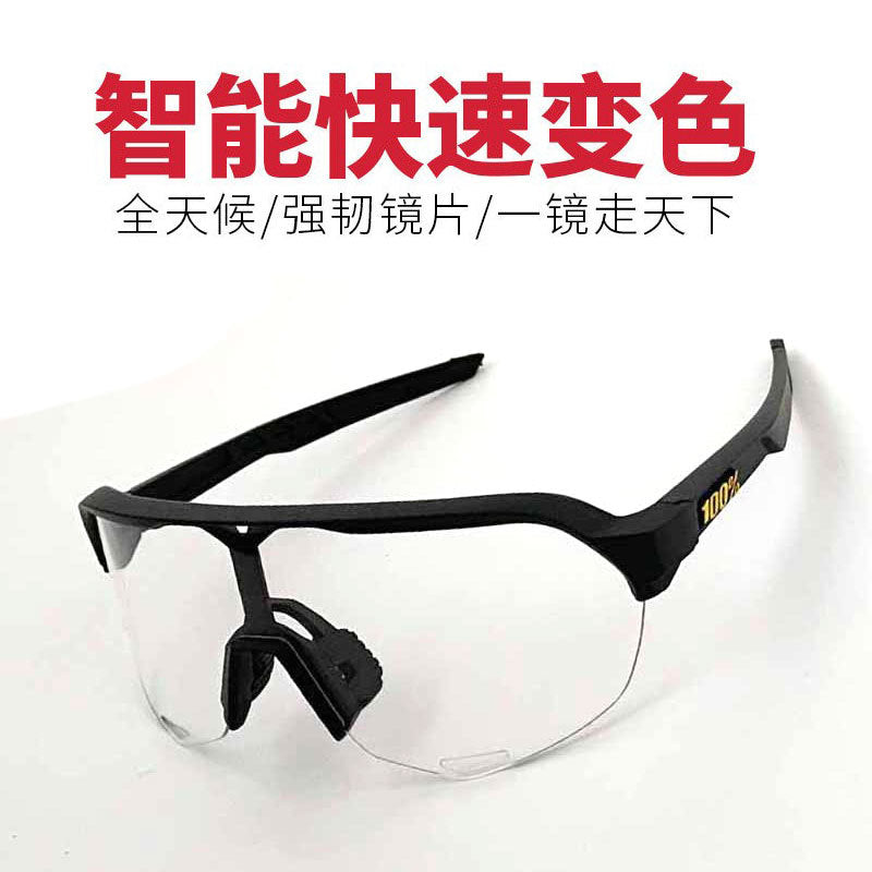 S2 Riding Glasses Windshield Goggles Ski Mountain Bike UV Protection Unisex Sunglasses Sunglasses