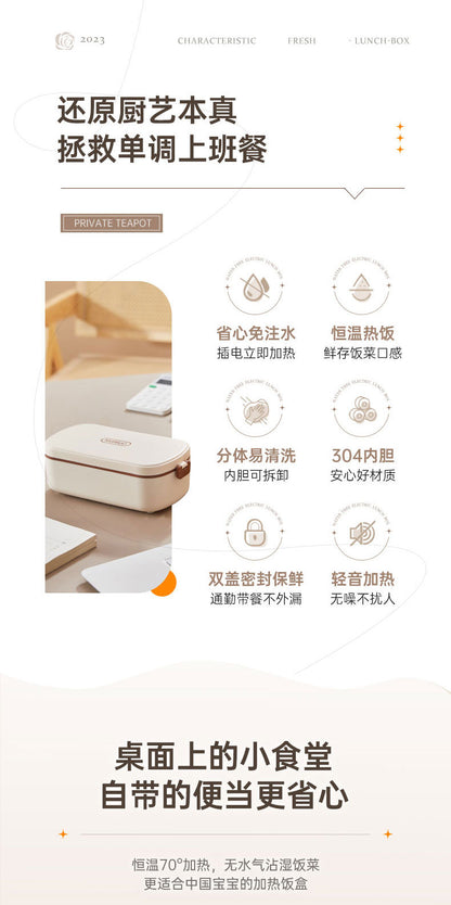 Water-free Electric Lunch Box Japanese-style High-value Office worker Plug-in Electric Heating Lunch Box Portable Hot Meal Artifact