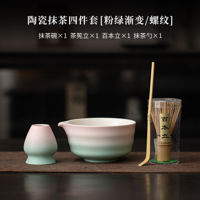 Japanese-Style Matcha Set with Gradient Ceramic Whisk, Tea Bowl, Whisk Holder, and Tea Brush