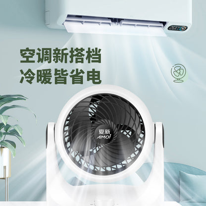 2024 new summer new air circulation fan desktop office home small fan bass light luxury electric fan cooling fan