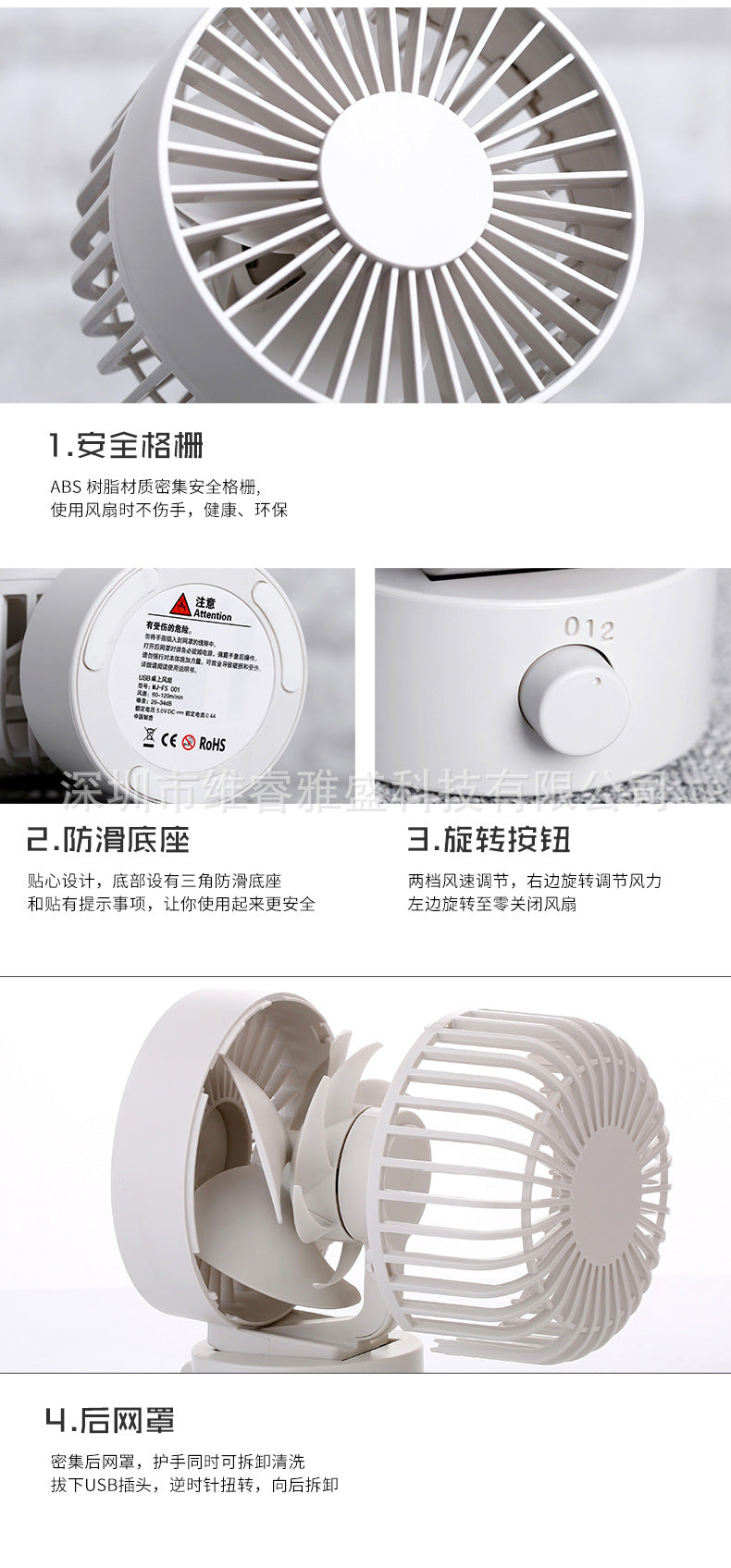 Muji Same New Product Fan Desktop Mini USB Fan 4inch Small Fan Macaron Rechargeable Small Fan