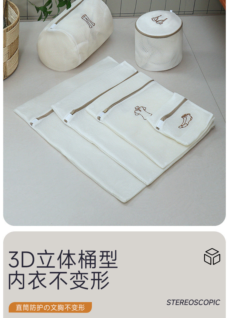 Sandwich Embroidery Laundry Bag Double-Layer Thickened Bra Protective Wash Bag Set Large Mesh Bag for Washing Machine